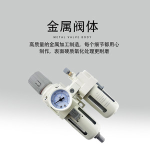 Unité de traitement d'air Heze avec filtre-régulateur, composant pneumatique, manomètre 0,4 MPa, double étage - Product Image 3