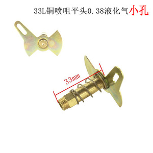 Aiguille d'allumage Good Heart, buse entièrement en cuivre pour cuisinière à gaz GPL gaz naturel modèle 32 - Product Image 3