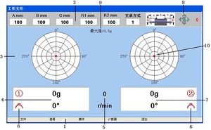 Giao hàng nhanh vành đai điều khiển động cân bằng máy được sử dụng cho các loại cánh quạt thuận tiện bốc xếp - Product Image 3
