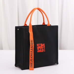 Sacs fourre-tout en toile robuste personnalisés avec logo, couleur et motif sur mesure, fermeture éclair, écologiques, réutilisables, taille moyenne - Product Image 1