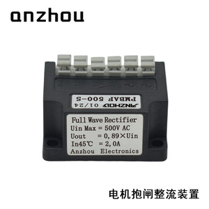 Unidad Rectificadora de Freno de Motor Anzhou Pmbaf 500 S de Onda Completa para Uso Industrial - Product Image 4
