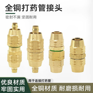 <span class=keywords><strong>Tubo</strong></span> di uscita dell'<span class=keywords><strong>acqua</strong></span> ad alta pressione interamente in rame con spruzzatore per uso agricolo connettore di prolunga per <span class=keywords><strong>riparazione</strong></span> del Gas incluso - Product Image 2