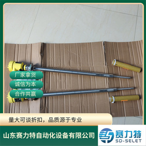 Sensor de Nivel de Líquido Vega 24 V CC, Repuestos de Control Industrial de Uso General - Product Image 4