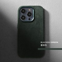Étui de protection magnétique en daim de luxe importé pour iPhone 18 Pro, compatible avec 16 Pro et 17 Pro Max, protection intégrale