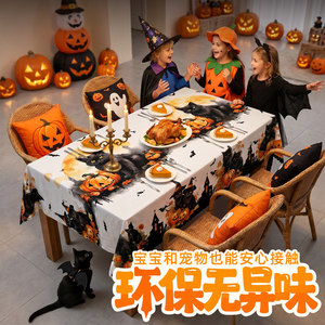 Chemin de table d'Halloween motif Lamp Fairy : amis effrayants, citrouille, fantôme, sorcière – Décoration de fête en polyester - Product Image 4