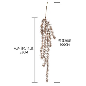 CallaFloral - Flores Artificiales de Cattail Vine, Color Café Beige, Plástico, Decoraciones para Bodas, Duraderas - Product Image 4