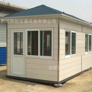 Caseta de Guardia Modular de Acero Ligero Hefei Tonghui Chuang, Diseño Moderno, Móvil para Exteriores, Fabricante Chino - Product Image 1