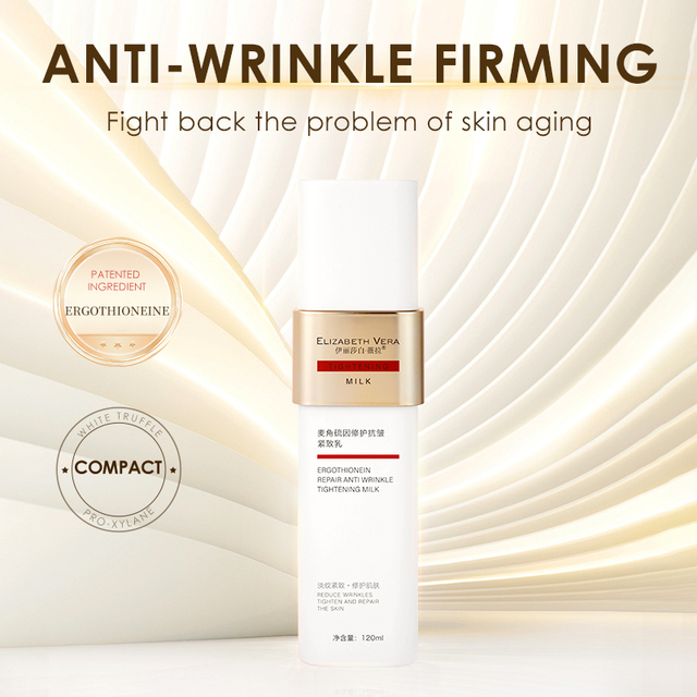 OEM/ODM Ergothioneine Firming Face Lotion - Barrier Repairing Smoothing Hydrating Organic Natural Face Cream