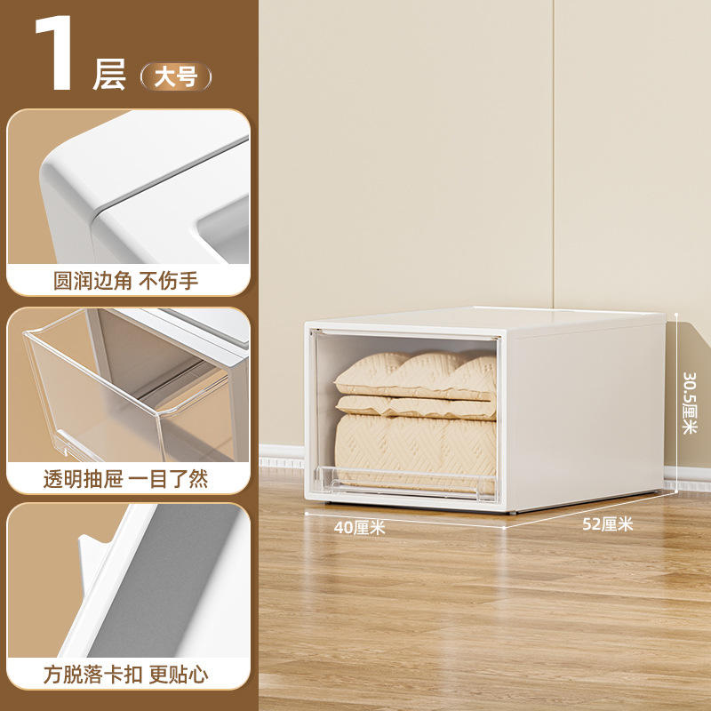 G-5127 Grande armoire à tiroirs (44L)