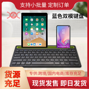 <span class=keywords><strong>Tastiera</strong></span> Wireless Ricaricabile Silenziosa a Doppio Canale BT con Meccanismo a Forbice <span class=keywords><strong>per</strong></span> Telefoni Cellulari e Tablet, Uso Ufficio - Product Image 2