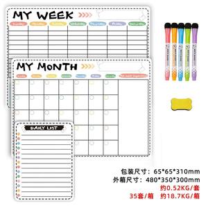 Tableau blanc magnétique personnalisable pour réfrigérateur, calendrier, tableau d'affichage mural, aimant pour réfrigérateur, ensemble de tableau d'affichage pour messages, planificateur - Product Image 2