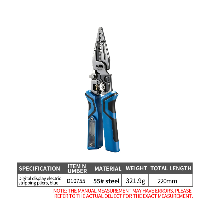 220mm