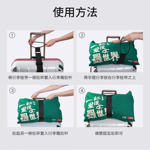 Sangle de bagage à boucle réglable en polyester, couleur unie, accessoire pour sac, pour sangles de transport de voyage - Product Image 5