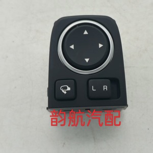 Kia 93530 Q2000 – Ensemble interrupteur de rétroviseur rabattable avec atténuation manuelle, pièce de rechange intérieure noire - Product Image 2