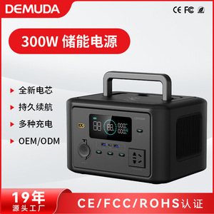 Estación de Energía Portátil DMD Demda de 300W, Onda Sinusoidal Modificada, Tipo C, Sistema de Almacenamiento de Batería de Respaldo para Emergencias al Aire Libre - Product Image 4