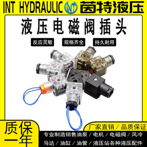 Vanne solénoïde DC24V AC220V à fixation rapide avec fil et boîte de jonction lumineuse, vannes hydrauliques étanches - Product Image 5