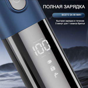 Electric <b>Razor</b> for <b>Men</b> Waterproof Electric Shavers Wet & Dry Use Rechargeable Shavers for <b>Men</b> - Product Image 5