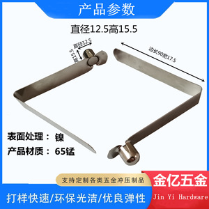แผ่นสปริงลูกบอลรูปตัววีขนาดเส้นผ่านศูนย์กลาง 12.5 มม. ยี่ห้อ Jinyi Hardware ความสูง 15.5 มม. พร้อมตัวล็อคตำแหน่งท่อแบบยืดหดได้สำหรับงานอุตสาหกรรม - Product Image 2