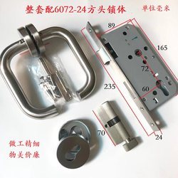 Ensemble complet avec corps de serrure à tête carrée 6072-24