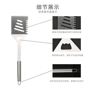 Stainless Steel Spatula Multi Function Grill Tool For Flipping Outdoor BBQ Cooking - Product Image 1