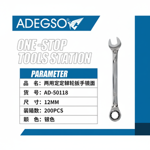 ประแจปากตาย12มม. ประแจปากตาย - Product Image 1