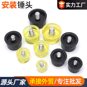 Têtes de marteau en caoutchouc et nylon 25MM, 30MM, 35MM, 40MM, 45MM pour la décoration intérieure, l'assemblage et la teinture - Product Image 3