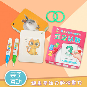 Vente chaude éducation précoce à plusieurs reprises griffonnage livres lavables peinture dessin à l'eau livre <span class=keywords><strong>de</strong></span> coloriage cartes cognitives pour les enfants - Product Image 2