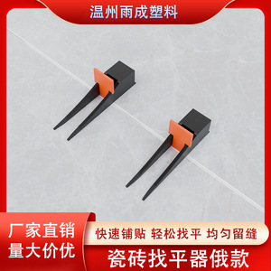 Tile Leveling <b>Spacer</b> 0.5-2mm For Large Tile Installation Durable Self-adhesive Minimalist Design - Product Image 5