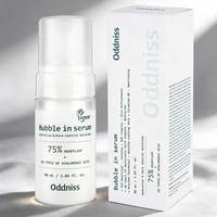 Sérum à bulles biologique, naturel, à base de plantes, végétalien, respectueux de l'environnement, sans cruauté, sérum pour le visage aux extraits botaniques, 90 ml, tous types de peau