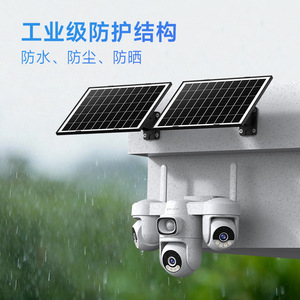 กล้องกลางแจ้งพลังงานแสงอาทิตย์วิซิดาคอม 300W พิกเซลไร้สาย Ai สมาร์ทเดทเทคชั่น เฮมิสเฟียริคอลสำหรับการตรวจสอบความปลอดภัยภายในบ้าน - Product Image 3