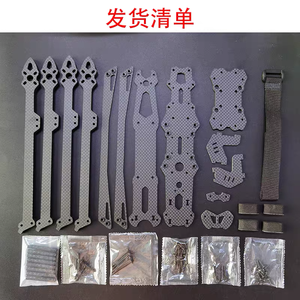 Mark4 V2 Carbon <strong>Fiber</strong> Stretch X Quadcopter Frame 8 10 Inch Heavy Lift FPV <strong>Drone</strong> for Aerial Photography Industrial Inspection - Product Image 6