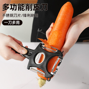Multi Functional Peeler Stainless Steel 3 In 1 Kitchen <b>Tool</b> For <b>Fruit</b> <b>Vegetable</b> Grater Peeling Knife - Product Image 2