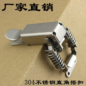 Xin Jieliang Right Angle <b>Latch</b> 304 Stainless Steel 18x24mm Industrial Machinery Box <b>Lock</b> Heavy Duty Buckle - Product Image 3