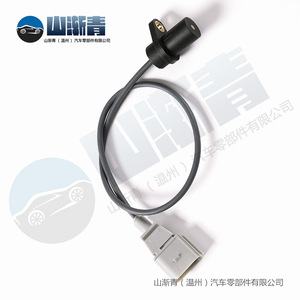 เซ็นเซอร์ตำแหน่งเพลาข้อเหวี่ยง LBGA1-1012 3772010-D00-00 สำหรับรถยนต์ Changan Star 474 Wuling Hongtu Volkswagen - Product Image 3