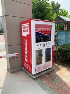 Ngoài trời tự phục vụ tự phục vụ sản xuất nước đá và tinh khiết nước tinh khiết Máy bán hàng tự động với tự động đóng bao cho nước uống - Product Image 5