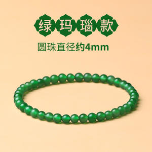 Taos สร้อยข้อมือโมราสีเขียวธรรมชาติแบบน้ำแข็ง, ลูกปัดอธิษฐานพระพุทธคุณย่า, หินโมรา, สายวงเดียว - Product Image 6