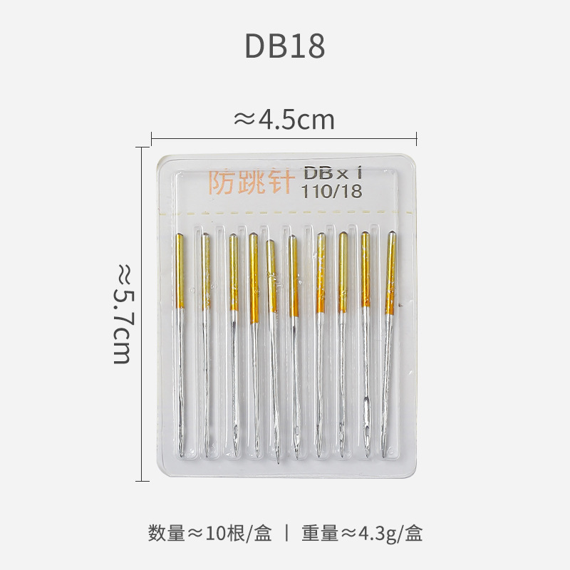 Plata DB18