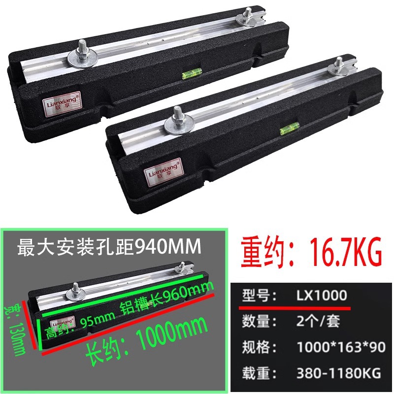 LX10001 (lot de 2) Recommandé pour 10 à 20 pièces