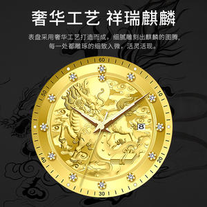 Reloj Mecánico Automático de Alta Gama para Hombre con Patrón Kylin, Reloj de Pulsera de Negocios de Acero Inoxidable 316L - Product Image 2