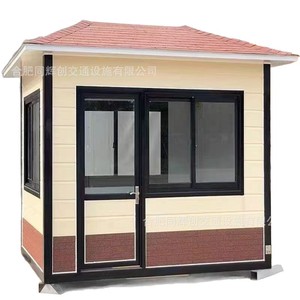 บ้านยามเหล็กโครงเหล็กทนทานสำหรับใช้งานกลางแจ้ง - Product Image 5