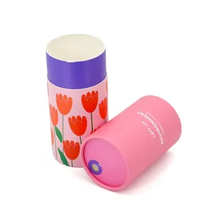 环保可回收粉色小牛皮纸纸包装化妆品口红润唇膏化妆品管