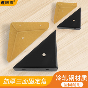 Support d'angle à trois côtés en acier à 90 degrés pour étagère, quincaillerie de renforcement, peinture noire haute température, durable - Product Image 3