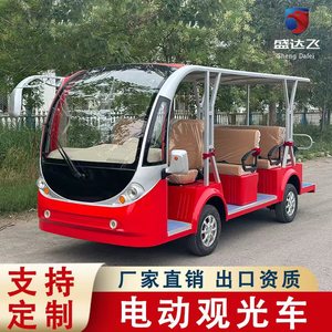 Véhicule électrique semi-fermé à 14 places pour parcs, sites touristiques et navettes de campus - Product Image 3