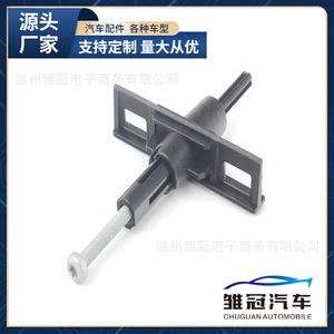 สกรูยึดกระจังหน้าออดี้ A4L 8K0807381 B8PA อะไหล่ทดแทนโลหะ FAW AUDI CA - Product Image 5