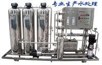 En stock RO-1000 Système de traitement de l'eau par osmose inverse à deux étages pour machine d'emballage de sachets liquides avec petite entreprise