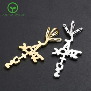 Collier tendance en laiton et zircon avec lettres hip-hop <span class=keywords><strong>Travis</strong></span> Scott <span class=keywords><strong>Cactus</strong></span> Jack pour tous les jours et les soirées - Product Image 2