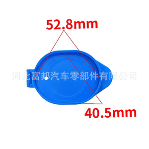 Bouchon de réservoir de liquide lave-glace Fb pour Geely Emgrand Vision en plastique E215304 - Product Image 4