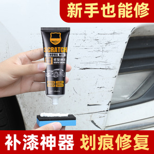 Cire anti-rayures 120 ml – Composé de polissage pour réparation de peinture et carrosserie automobile - Product Image 4