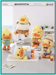 B. Pendentif en peluche série officielle Duck Worker, breloque de sac, porte-clés, poupée mignonne - Product Image 4