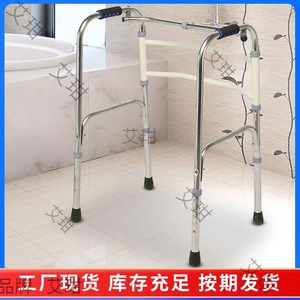 Stainless Steel <b>Walker</b> Foldable Four Legged Walking Aid For <b>Elderly</b> And Disabled Mobility Support - Product Image 4